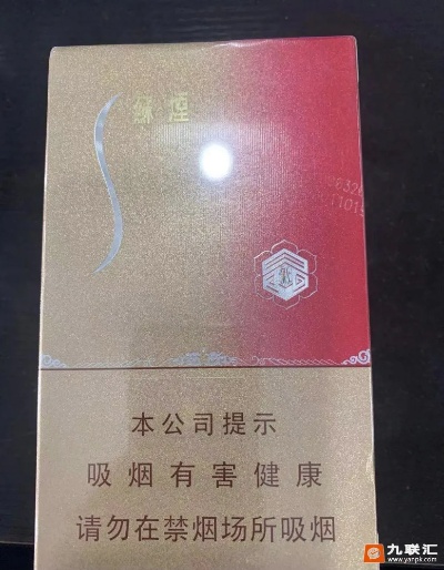 晶彩中支苏烟价格一览与精美图片集锦 - 3 - www.680860.com微商资讯网