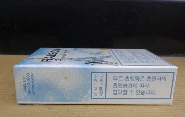 韩国Raison香烟价格一览及精美图片展示 - 2 - www.680860.com微商资讯网