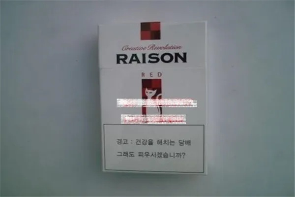 韩国Raison香烟价格一览及精美图片展示 - 4 - www.680860.com微商资讯网