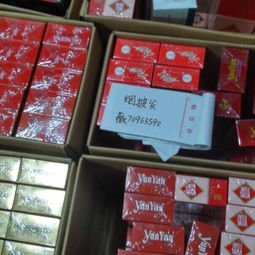 宝山地区香烟批发市场分析与经营策略 - 1 - www.680860.com微商资讯网