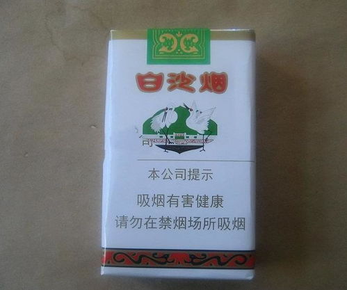 香烟批发价上涨，市场影响与消费者应对策略 - 2 - www.680860.com微商资讯网