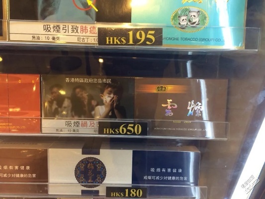 杭州免税香烟，购买指南与注意事项 - 1 - www.680860.com微商资讯网