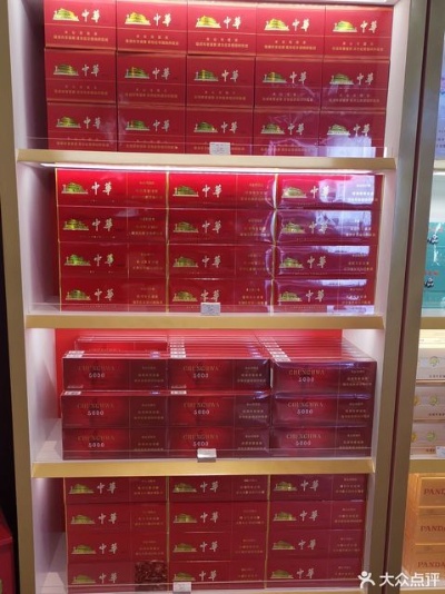 杭州免税香烟，购买指南与注意事项 - 2 - www.680860.com微商资讯网