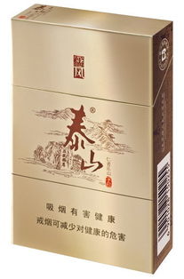 2023年红旗渠香烟价格一览及精美图片展示 - 1 - www.680860.com微商资讯网