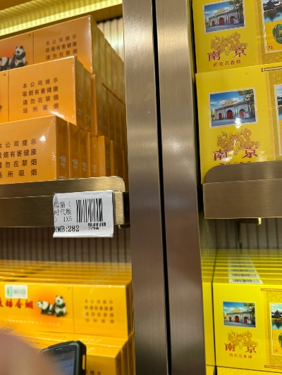 杭州免税香烟，购买指南与注意事项 - 4 - www.680860.com微商资讯网