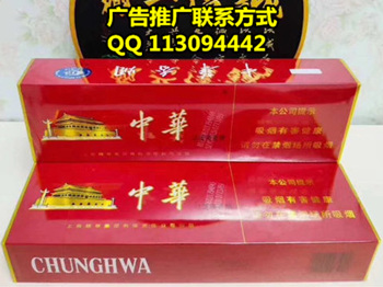 _香烟外烟批发一手货源网站_外烟货源