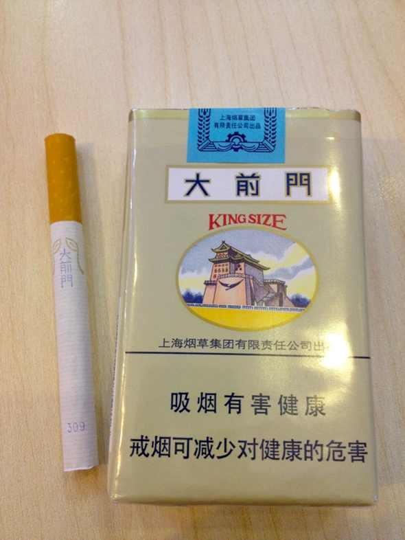 大前门香烟的历史与文化 - 1 - www.680860.com微商资讯网