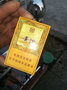 贵烟，中国烟草文化与品牌发展 - 1 - www.680860.com微商资讯网