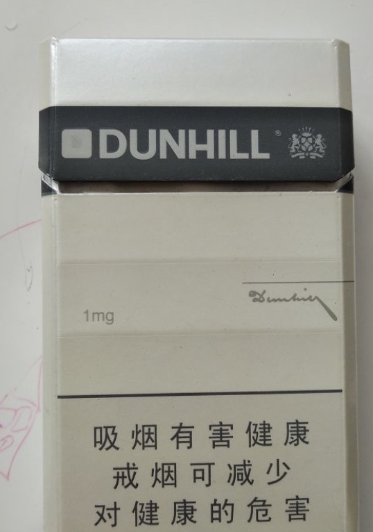 味道好的女士香烟_香烟推荐女_