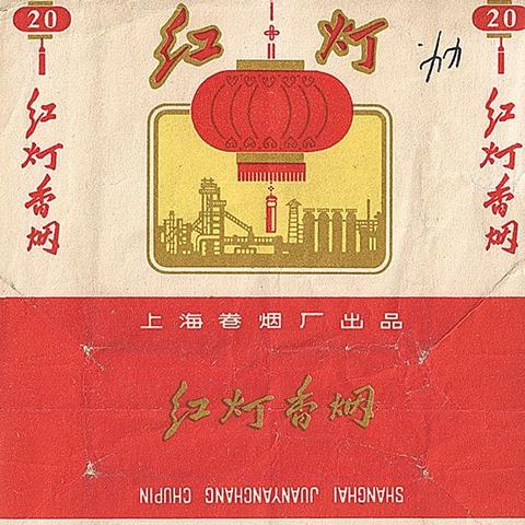 90年代香烟文化，一个时代的印记 - 1 - www.680860.com微商资讯网