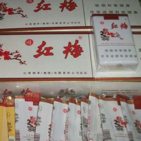 90年代香烟文化，一个时代的印记 - 4 - www.680860.com微商资讯网