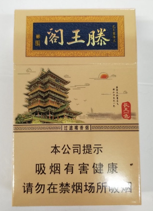 免税香烟跟普通香烟区别_免税烟比普通烟便宜多少_