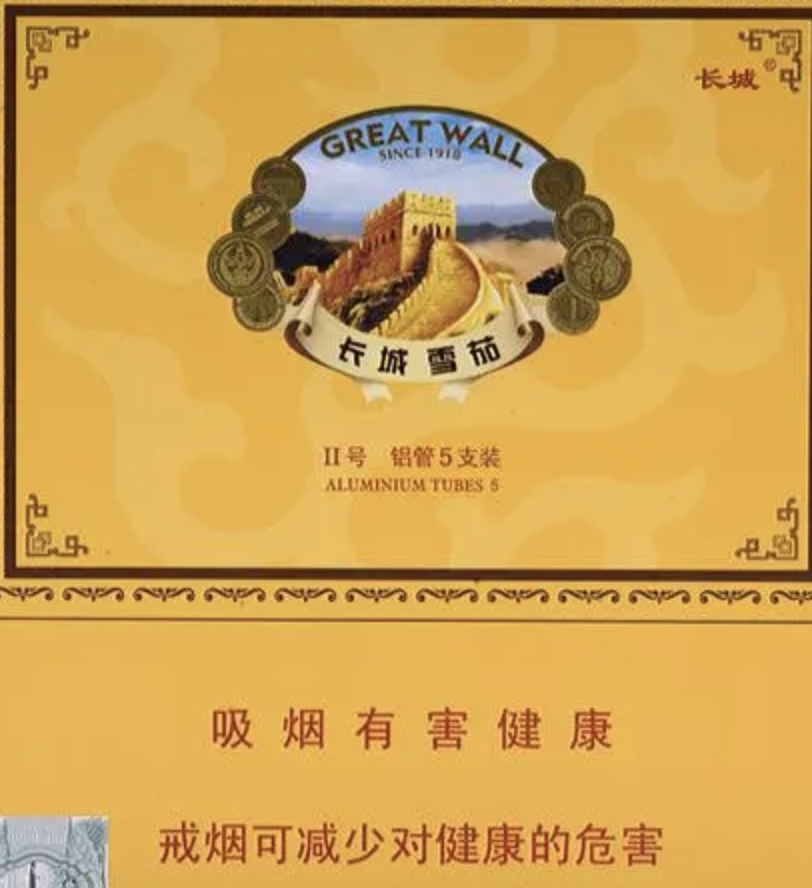 价格低的香烟有什么缺点_低价格香烟_