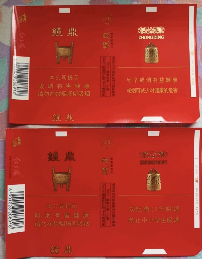 低价格香烟__价格低的香烟有什么缺点