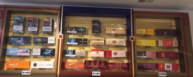 免税店香烟购买限制解析 - 4 - www.680860.com微商资讯网
