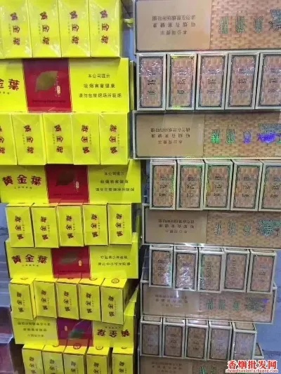 云霄香烟品种详细介绍 - 3 - www.680860.com微商资讯网