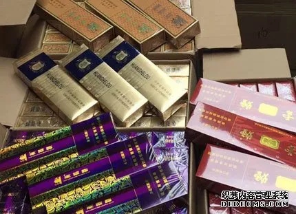 云霄香烟品种详细介绍 - 5 - www.680860.com微商资讯网