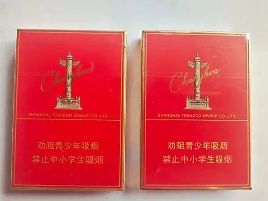 探索70元中华双中支，多样款式一览无遗 - 2 - www.680860.com微商资讯网