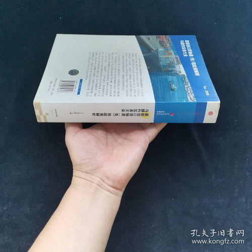 2021年苏烟价格一览，最新市场价解析 - 3 - www.680860.com微商资讯网
