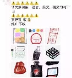 俄罗斯代购，探索异国风情，享受优质商品 - 1 - www.680860.com微商资讯网