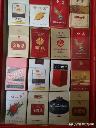 香烟文化与健康意识的碰撞，探究人们最常抽的香烟品牌 - 3 - www.680860.com微商资讯网