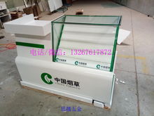 外烟零售批发行业现状与未来发展趋势 - 1 - www.680860.com微商资讯网