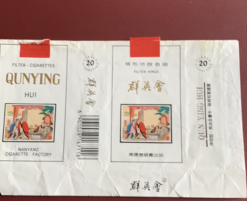 进口外烟货源正规_进口香烟批发一手货源_