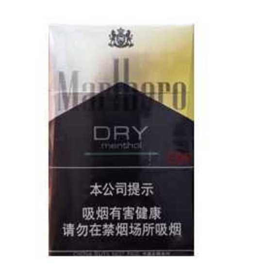 福建云霄香烟批发市场__福建云霄香烟批发网站