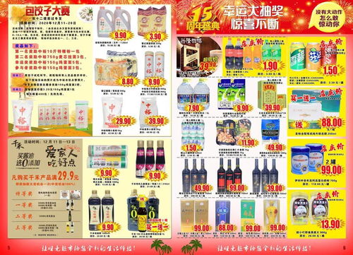探寻低价香烟批发，市场攻略与购买指南 - 1 - www.680860.com微商资讯网