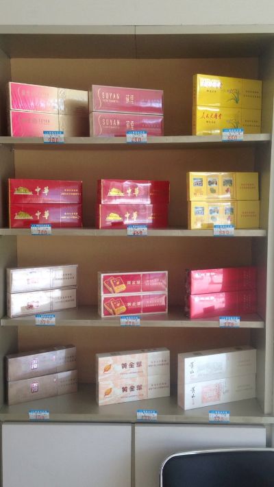 沈阳正品香烟批发市场指南 - 5 - www.680860.com微商资讯网
