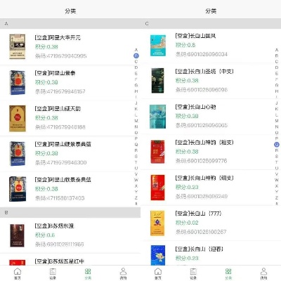 探索香烟批发渠道，如何获取最新批发价格信息 - 5 - www.680860.com微商资讯网