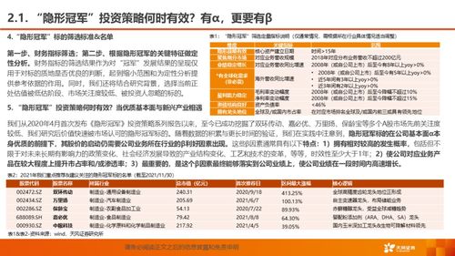 2020年烟草网上订烟全攻略解析 - 2 - www.680860.com微商资讯网