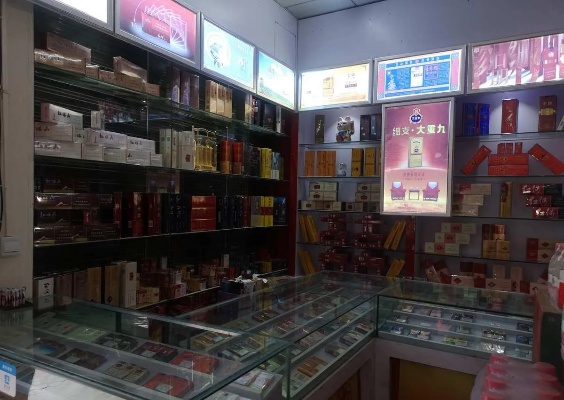 探索网上烟草专卖店，便利与挑战 - 2 - www.680860.com微商资讯网