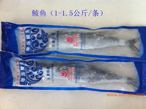 威海市烟草批发市场指南 - 3 - www.680860.com微商资讯网