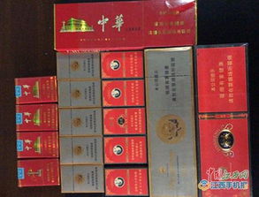 云霄香烟批发网2019年真相揭秘，真伪辨别指南 - 3 - www.680860.com微商资讯网