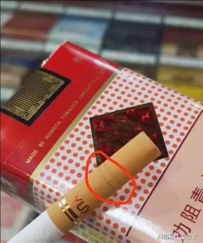 云霄香烟真伪鉴别指南 - 2 - www.680860.com微商资讯网