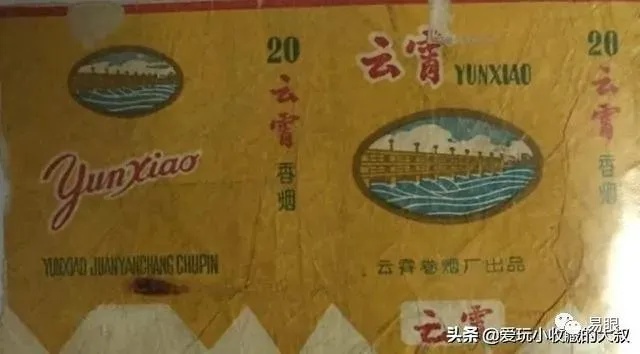 云霄香烟真伪鉴别指南 - 3 - www.680860.com微商资讯网