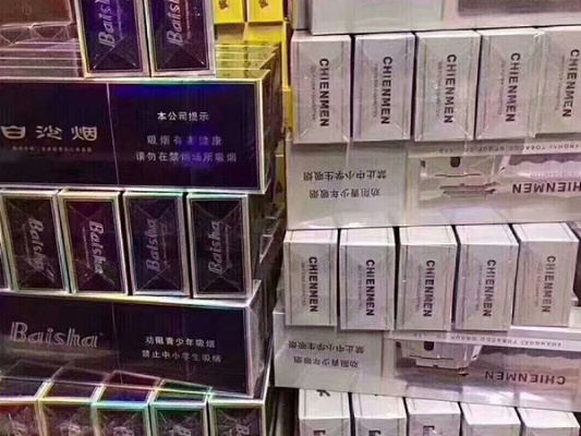 合肥正品免税香烟批发指南 - 1 - www.680860.com微商资讯网