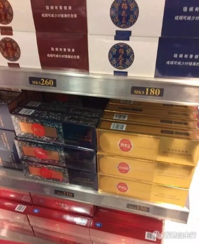 合肥正品免税香烟批发指南 - 2 - www.680860.com微商资讯网