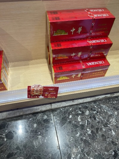 尊享免税优惠，硬中华香烟260元一条，品质保证 - 1 - www.680860.com微商资讯网