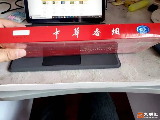 尊享免税优惠，硬中华香烟260元一条，品质保证 - 4 - www.680860.com微商资讯网