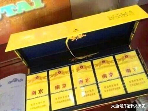 南京香烟品牌介绍及价格一览 - 3 - www.680860.com微商资讯网