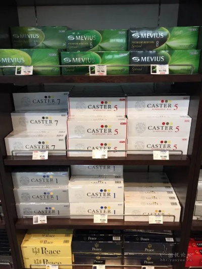 探索网上免税店香烟，便利与法规的平衡 - 1 - www.680860.com微商资讯网
