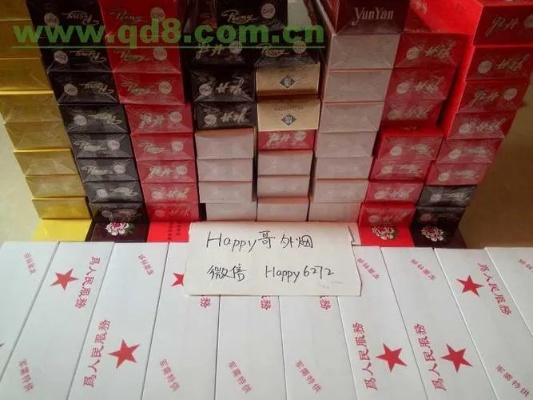 苏州专业外烟批发，品质保证，诚信服务 - 4 - www.680860.com微商资讯网