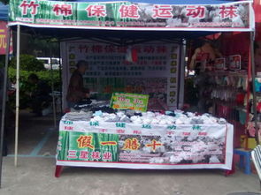 深圳地区烟草批发市场概览 - 3 - www.680860.com微商资讯网
