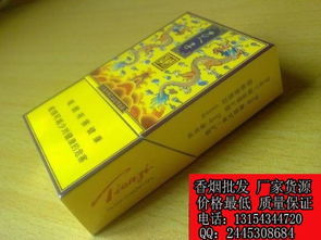 香烟批发，市场分析、策略与注意事项 - 4 - www.680860.com微商资讯网