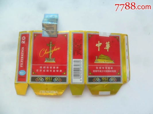 探究中华1951软包香烟价格及购买渠道 - 3 - www.680860.com微商资讯网