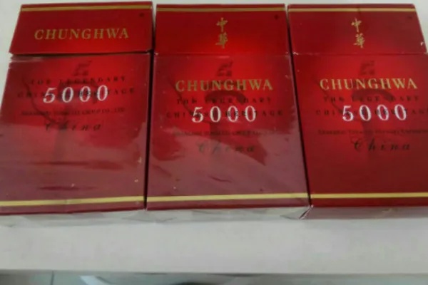 探究中华1951软包香烟价格及购买渠道 - 4 - www.680860.com微商资讯网