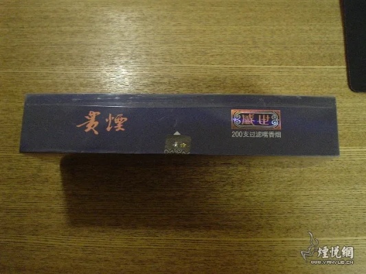 贵烟盛世，中国烟草业的繁荣与挑战 - 4 - www.680860.com微商资讯网