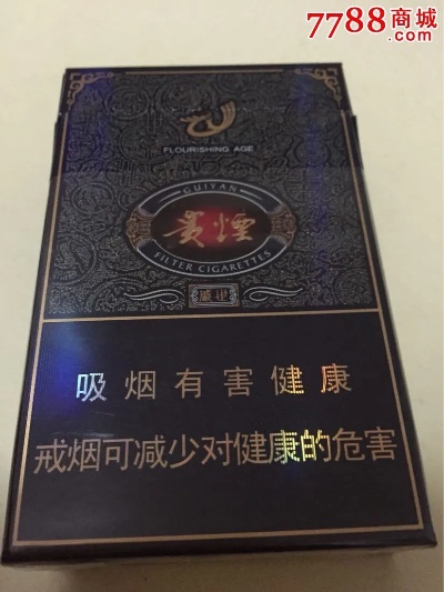 贵烟盛世，中国烟草业的繁荣与挑战 - 5 - www.680860.com微商资讯网